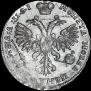 Poltina 1719 year