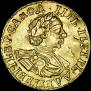 2 рубля 1720 года