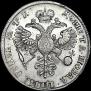 1 рубль 1720 года