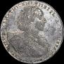 1 rouble 1723 year