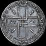 1 rouble 1723 year
