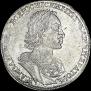1 rouble 1723 year