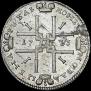 1 rouble 1723 year
