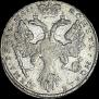 1 rouble 1725 year