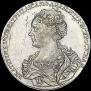 1 rouble 1726 year