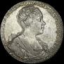 1 рубль 1726 года