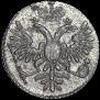 Grivna 1726 year