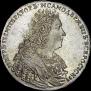 1 рубль 1728 года