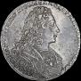 1 rouble 1728 year