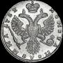 Poltina 1732 year