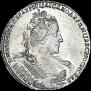 1 рубль 1734 года