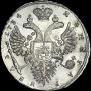 1 рубль 1734 года