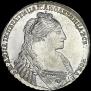 1 рубль 1735 года