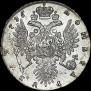 1 рубль 1735 года
