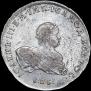 1 rouble 1741 year