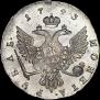 1 rouble 1743 year