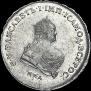 Poltina 1743 year