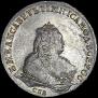 1 рубль 1744 года