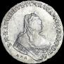 1 рубль 1745 года