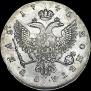 1 рубль 1745 года