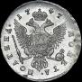 Полтина 1747 года
