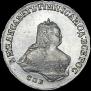 Poltina 1748 year