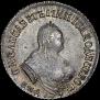 Polupoltinnik 1748 year