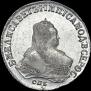 1 rouble 1751 year