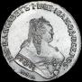 1 rouble 1752 year
