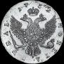 1 rouble 1752 year