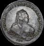 1 рубль 1752 года