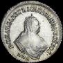 Polupoltinnik 1752 year