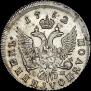 Polupoltinnik 1752 year
