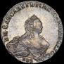 1 rouble 1755 year
