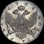 1 rouble 1755 year