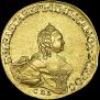 10 рублей 1756 года