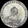 1 rouble 1756 year