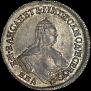 Polupoltinnik 1756 year