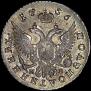 Polupoltinnik 1756 year