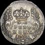 Grivennik 1756 year