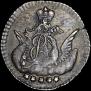 5 kopecks 1757 year
