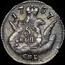 5 kopecks 1757 year