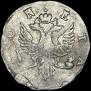 4 копейки 1757 года