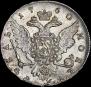 1 рубль 1760 года