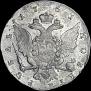 1 рубль 1761 года