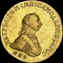 5 roubles 1762 year