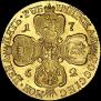 5 roubles 1762 year