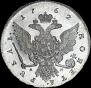 1 рубль 1762 года
