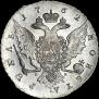 1 rouble 1762 year