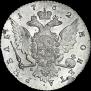 1 rouble 1762 year
